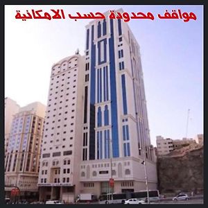 Al Ebaa Hotel